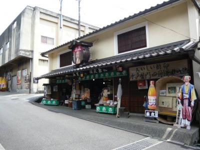 愛媛県南予地方へ14