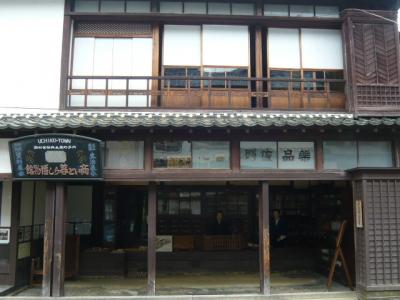 内子の町歩き71
