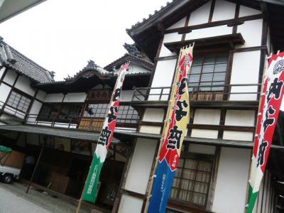 内子の町歩き82