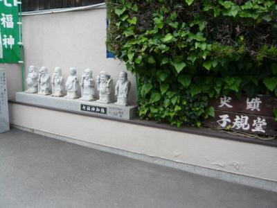松山市街観光7