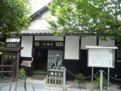 松山市街観光9