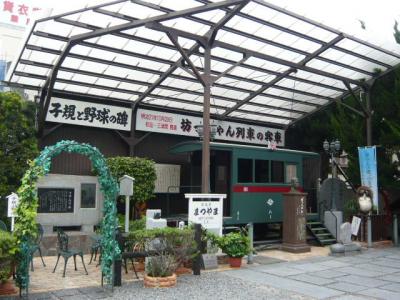 松山市街観光11