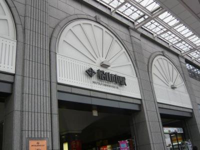 松山市街観光3