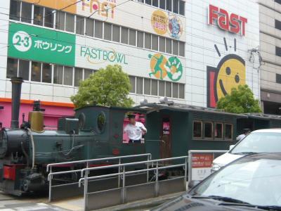 松山市街観光14