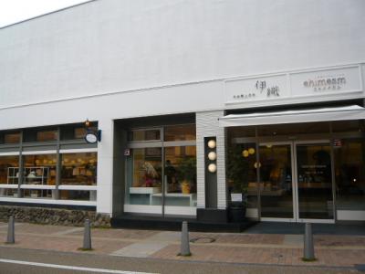 松山市街観光16