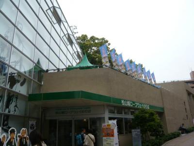 松山市街観光17