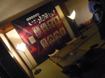 松山市街観光49