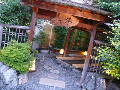道後温泉の足湯巡り6