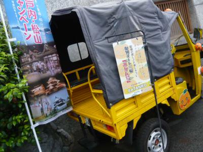 道後温泉の足湯巡り5