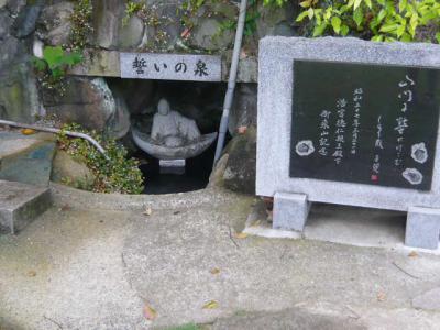 道後温泉の散策23