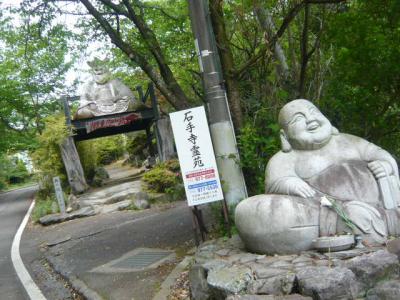 石手寺の散策28