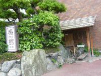 道後温泉の足湯巡り28