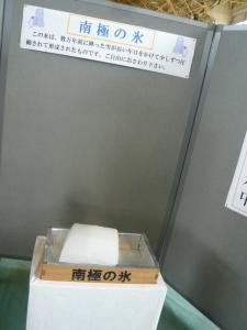 2012年ヨコスカ開国祭(海上自衛隊横須賀地方総監部)19