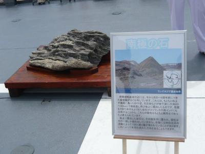 2012年ヨコスカ開国祭(海上自衛隊横須賀地方総監部)18