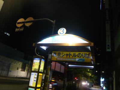 格安航空券で福岡へ1