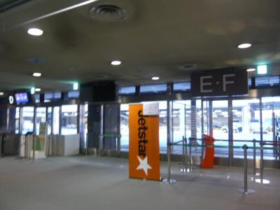 格安航空券で福岡へ13