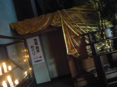 博多・祇園の寺院巡り8