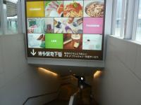 博多駅~吉野ヶ里へ2