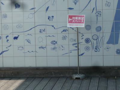 博多駅~吉野ヶ里へ12