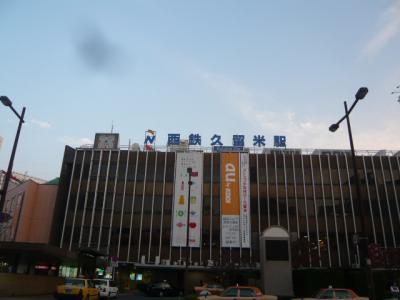 吉野ヶ里歴史公園23