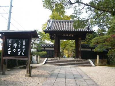 久留米観光(筑後川サイクリング)16