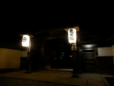 高野山39