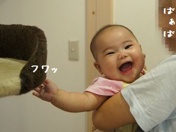 ふわふわだー♪