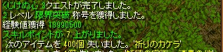 0522_inori3.jpg