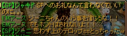 gcha1.jpg
