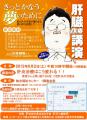 120602函館