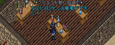 2012y07m28d_220558614.png