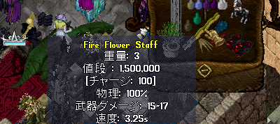 2012y08m23d_004349047.png