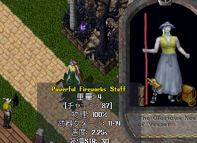 2012y08m23d_011933850.png
