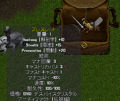 2012y08m31d_122258216.png