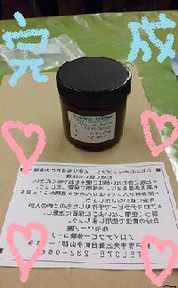 2012_0624_135743-CIMG0007.jpg
