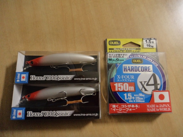 DSC01386 (640x480)