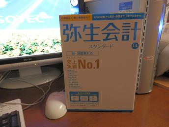 20140205_b.jpg