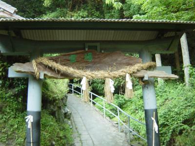 霊場入り口