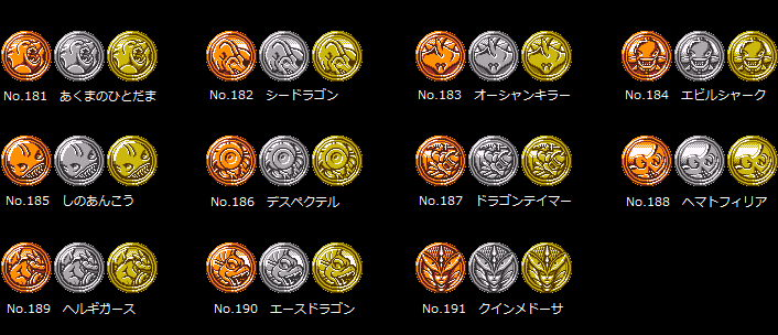 没メダル10