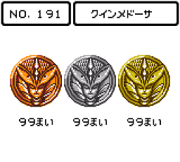 没メダルデータ2