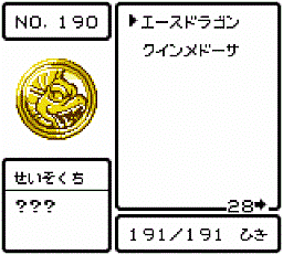 没メダルデータ3