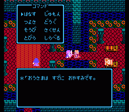 もし19