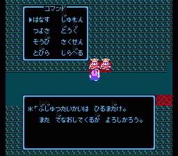 もし24