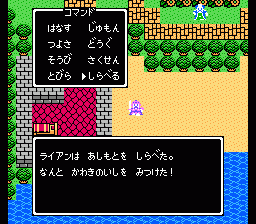 もし33