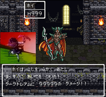 ダークドレアムに99999ダメージ!!