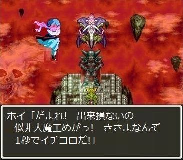 ホイ&ドレアム3
