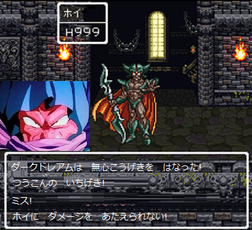 ホイにダメージを与えられない!