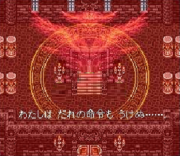 私は誰の命令も受けぬ