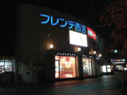 20141117_4.jpg
