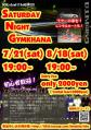 sngpop2012big.jpg